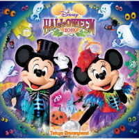 ／東京ディズニーランド　ディズニー・ハロウィーン２０１９
