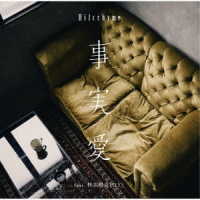 Ｈｉｌｃｒｈｙｍｅ／事実愛　ｆｅａｔ．仲宗根泉（ＨＹ）
