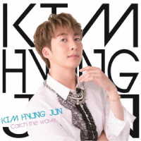 ＫＩＭ　ＨＹＵＮＧ　ＪＵＮ／Ｃａｔｃｈ　ｔｈｅ　ｗａｖｅ（通常盤Ｂ）