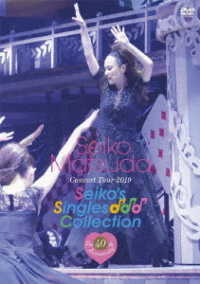 松田聖子／Ｐｒｅ　４０ｔｈ　Ａｎｎｉｖｅｒｓａｒｙ　Ｓｅｉｋｏ　Ｍａｔｓｕｄａ　Ｃｏｎｃｅｒｔ　Ｔｏｕｒ　２０１９“Ｓｅｉｋｏ’ｓ　Ｓｉｎｇｌｅｓ　Ｃｏｌｌｅｃｔｉｏｎ”（初回限定盤）