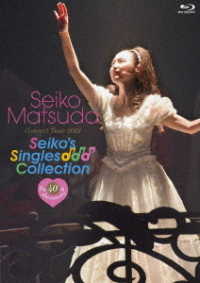 松田聖子／Ｐｒｅ　４０ｔｈ　Ａｎｎｉｖｅｒｓａｒｙ　Ｓｅｉｋｏ　Ｍａｔｓｕｄａ　Ｃｏｎｃｅｒｔ　Ｔｏｕｒ　２０１９“Ｓｅｉｋｏ’ｓ　Ｓｉｎｇｌｅｓ　Ｃｏｌｌｅｃｔｉｏｎ” Ｂｌｕ－ｒａｙ　Ｄｉｓｃ