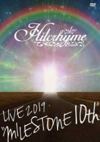 Ｈｉｌｃｒｈｙｍｅ／Ｈｉｌｃｒｈｙｍｅ　ＬＩＶＥ　２０１９“ＭＩＬＥＳＴＯＮＥ　１０ｔｈ”