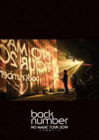 ｂａｃｋ　ｎｕｍｂｅｒ／ＮＯ　ＭＡＧＩＣ　ＴＯＵＲ　２０１９　ａｔ　大阪城ホール