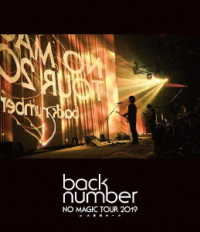 ｂａｃｋ　ｎｕｍｂｅｒ／ＮＯ　ＭＡＧＩＣ　ＴＯＵＲ　２０１９　ａｔ　大阪城ホール Ｂｌｕ－ｒａｙ　Ｄｉｓｃ