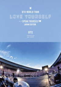 ＢＴＳ／ＢＴＳ　ＷＯＲＬＤ　ＴＯＵＲ‘ＬＯＶＥ　ＹＯＵＲＳＥＬＦ：ＳＰＥＡＫ　ＹＯＵＲＳＥＬＦ’－ＪＡＰＡＮ　ＥＤＩＴＩＯＮ Ｂｌｕ－ｒａｙ　Ｄｉｓｃ