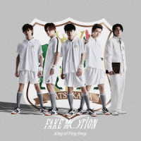 Ｋｉｎｇ　ｏｆ　Ｐｉｎｇ　Ｐｏｎｇ／ＦＡＫＥ　ＭＯＴＩＯＮ（薩川大学付属渋谷高校　通常盤［初回プレス］）