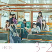 ＨＫＴ４８／３－２［ＴＹＰＥ－Ｂ］