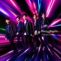 Ｋｉｎｇ　＆　Ｐｒｉｎｃｅ／Ｍａｚｙ　Ｎｉｇｈｔ（初回限定盤Ａ）