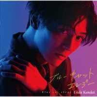 上田堪大／ブルーキャットエレジー（ＤＶＤ付限定盤）