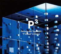 Ｐｅｒｆｕｍｅ／Ｐｅｒｆｕｍｅ　８ｔｈ　Ｔｏｕｒ　２０２０“Ｐ　Ｃｕｂｅｄ”ｉｎ　Ｄｏｍｅ（初回限定盤）