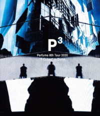 Ｐｅｒｆｕｍｅ／Ｐｅｒｆｕｍｅ　８ｔｈ　Ｔｏｕｒ　２０２０“Ｐ　Ｃｕｂｅｄ”ｉｎ　Ｄｏｍｅ Ｂｌｕ－ｒａｙ　Ｄｉｓｃ