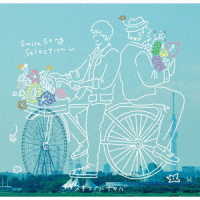 スキマスイッチ／スキマノハナタバ　～Ｓｍｉｌｅ　Ｓｏｎｇ　Ｓｅｌｅｃｔｉｏｎ～（初回限定盤）