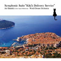 久石譲／Ｓｙｍｐｈｏｎｉｃ　Ｓｕｉｔｅ“Ｋｉｋｉ’ｓ　Ｄｅｌｉｖｅｒｙ　Ｓｅｒｖｉｃｅ”