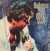 西城秀樹／Ｂａｉｌａｍｏｓ　２０００