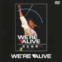 安全地帯／安全地帯ライヴ’８４サマーツアーより　Ｗｅ’ｒｅ　ＡＬＩＶＥ