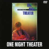 安全地帯／ＯＮＥ　ＮＩＧＨＴ　ＴＨＥＡＴＥＲ