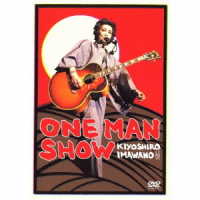 忌野清志郎／Ｏｎｅ　Ｍａｎ　Ｓｈｏｗ