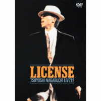 長渕剛／ＬＩＣＥＮＳＥ　－ＴＳＵＹＯＳＨＩ　ＮＡＧＡＢＵＣＨＩ　ＬＩＶＥ　’８７－