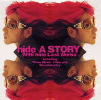 ｈｉｄｅ／ｈｉｄｅ　Ａ　ＳＴＯＲＹ　１９９８　ｈｉｄｅ　Ｌａｓｔ　Ｗｏｒｋｓ～１２１日の軌跡～