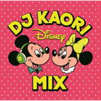 ＤＪ　ＫＡＯＲＩ／ＤＪ　ＫＡＯＲＩ　ＤＩＳＮＥＹ　ＭＩＸ