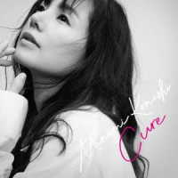 小西真奈美／Ｃｕｒｅ