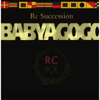 ＲＣサクセション／Ｂａｂｙ　ａ　Ｇｏ　Ｇｏ