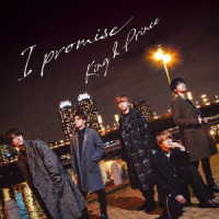 Ｋｉｎｇ　＆　Ｐｒｉｎｃｅ／Ｉ　ｐｒｏｍｉｓｅ（初回限定盤Ｂ）