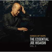 久石譲／Ｓｏｎｇｓ　ｏｆ　Ｈｏｐｅ：Ｔｈｅ　Ｅｓｓｅｎｔｉａｌ　Ｊｏｅ　Ｈｉｓａｉｓｈｉ　Ｖｏｌ．２