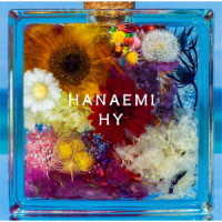 ＨＹ／ＨＡＮＡＥＭＩ（初回限定盤）