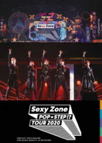 Ｓｅｘｙ　Ｚｏｎｅ／Ｓｅｘｙ　Ｚｏｎｅ　ＰＯＰ×ＳＴＥＰ！？　ＴＯＵＲ　２０２０