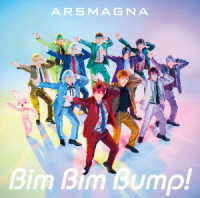 アルスマグナ／Ｂｉｍ　Ｂｉｍ　Ｂｕｍｐ！