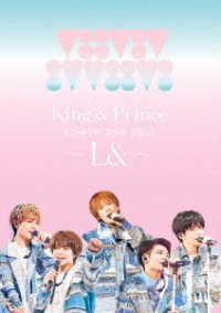 Ｋｉｎｇ　＆　Ｐｒｉｎｃｅ／Ｋｉｎｇ　＆　Ｐｒｉｎｃｅ　ＣＯＮＣＥＲＴ　ＴＯＵＲ　２０２０　～Ｌ＆～