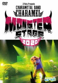 ふなっしー／２７４ｃｈ．Ｐｒｅｓｅｎｔｓ　ＣＨＡＲＡＭＥＴＡＬ　ＢＡＮＤ　ＣＨＡＲＡＭＥＬ　Ｍｏｎｓｔｅｒ　Ｓｔａｇｅ２０２０