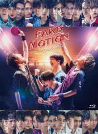 ＦＡＫＥ　ＭＯＴＩＯＮ　－たったひとつの願い－ Ｂｌｕ－ｒａｙ　Ｄｉｓｃ