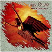 マリア・ベターニア／２５イヤーズ