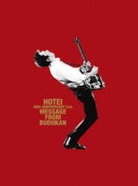 布袋寅泰／４０ｔｈ　ＡＮＮＩＶＥＲＳＡＲＹ　Ｌｉｖｅ“Ｍｅｓｓａｇｅ　ｆｒｏｍ　Ｂｕｄｏｋａｎ”（メモリアルピック＆フォトフレーム付完全数量限定盤）