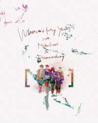 ［Ａｌｅｘａｎｄｒｏｓ］／Ｗｈｅｒｅ’ｓ　Ｍｙ　Ｙｏｙｏｇｉ？　ａｔ　Ｍａｋｕｈａｒｉ　＆　Ｄｏｃｕｍｅｎｔａｒｙ Ｂｌｕ－ｒａｙ　Ｄｉｓｃ