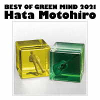 秦　基博／ＢＥＳＴ　ＯＦ　ＧＲＥＥＮ　ＭＩＮＤ　２０２１