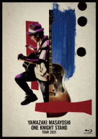 山崎まさよし／ＹＡＭＡＺＡＫＩ　ＭＡＳＡＹＯＳＨＩ“ＯＮＥ　ＫＮＩＧＨＴ　ＳＴＡＮＤ　ＴＯＵＲ　２０２１” Ｂｌｕ－ｒａｙ　Ｄｉｓｃ