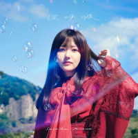 三澤紗千香／深呼吸