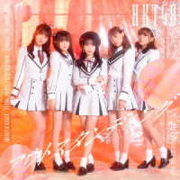 ＨＫＴ４８／アウトスタンディング［ＴＹＰＥ－Ｂ］