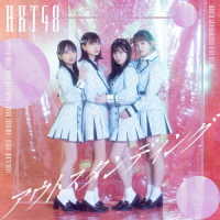 ＨＫＴ４８／アウトスタンディング［ＴＹＰＥ－Ｄ］