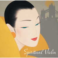 ヘンリク・シェリング／クラシックを聴きたくて～ヴァイオリンの音色に包まれる神秘の時間