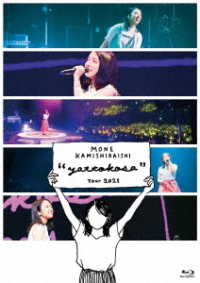 上白石萌音／Ｍｏｎｅ　Ｋａｍｉｓｈｉｒａｉｓｈｉ『ｙａｔｔｏｋｏｓａ』Ｔｏｕｒ　２０２１ Ｂｌｕ－ｒａｙ　Ｄｉｓｃ