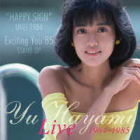 早見優／ＬＩＶＥ　１９８４～１９８５