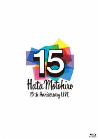 秦　基博／Ｈａｔａ　Ｍｏｔｏｈｉｒｏ　１５ｔｈ　Ａｎｎｉｖｅｒｓａｒｙ　ＬＩＶＥ Ｂｌｕ－ｒａｙ　Ｄｉｓｃ