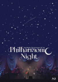 秦　基博／Ｈａｔａ　Ｍｏｔｏｈｉｒｏ　１５ｔｈ　Ａｎｎｉｖｅｒｓａｒｙ　ＬＩＶＥ“Ｐｈｉｌｈａｒｍｏｎｉｃ　Ｎｉｇｈｔ” Ｂｌｕ－ｒａｙ　Ｄｉｓｃ
