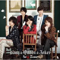 Ｓｅｘｙ　Ｚｏｎｅ／Ｋｉｎｇ＆Ｑｕｅｅｎ＆Ｊｏｋｅｒ