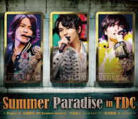 佐藤勝利／Ｓｕｍｍｅｒ　Ｐａｒａｄｉｓｅ　ｉｎ　ＴＤＣ　～Ｄｉｇｅｓｔ　ｏｆ　佐藤勝利「勝利Ｓｕｍｍｅｒ　Ｃｏｎｃｅｒｔ」中島健人「Ｌｏｖｅ　Ｋｅｎ　ＴＶ」菊池風磨「風　ｉｓ　ａ　Ｄｏｌｌ？」～ Ｂｌｕ－ｒａｙ　Ｄｉｓｃ