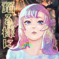 ポルカドットスティングレイ／踊る様に（初回生産限定盤　ＣＤ＋Ｔシャツ　おどるからだパック）